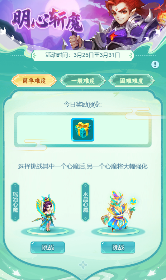 图2.png